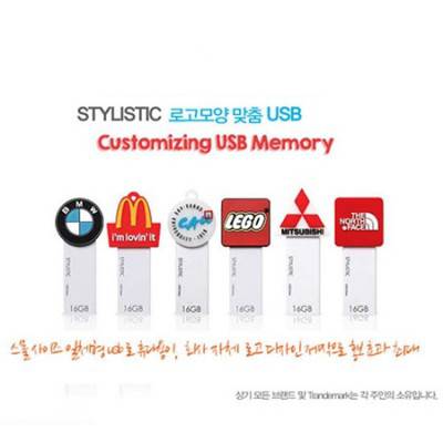[로고맞춤형] 스타일리스틱 DIY 고객맞춤 USB 메모리 32GB