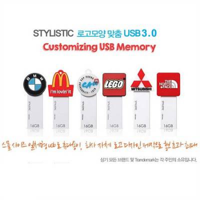 [로고맞춤형] 스타일리스틱 DIY 고객맞춤 USB3.0 메모리 32GB