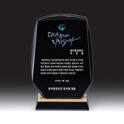 HB-7380K