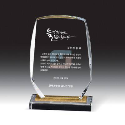 HB-7380W