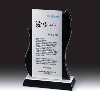 HB-7381KS