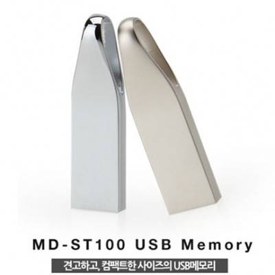 MD-ST100 메탈 USB메모리 32G