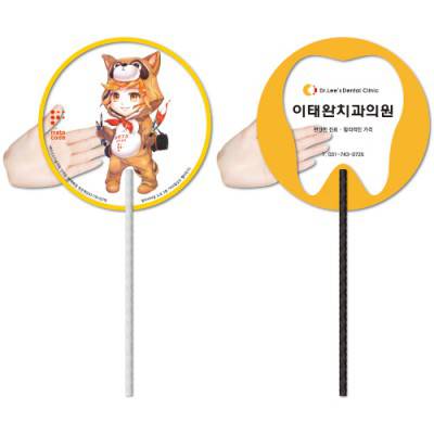 [0.5T 고투명패트] 신형 꽈배기 긴자루부채