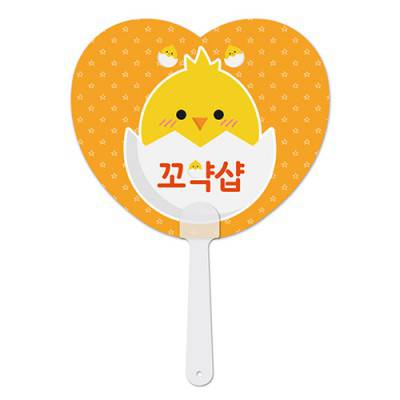 반달팬시부채(하트모양)