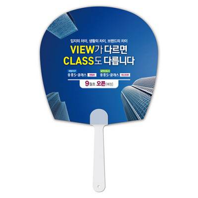 반달팬시부채(태극모양)