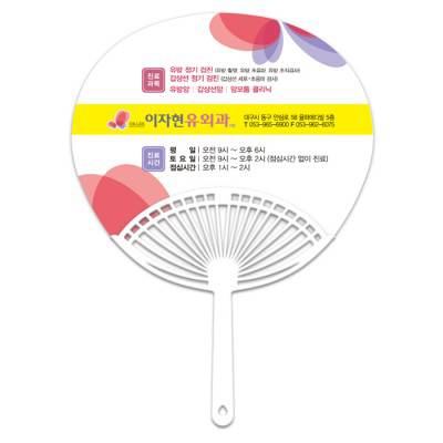 타원살(타원/대/일반)