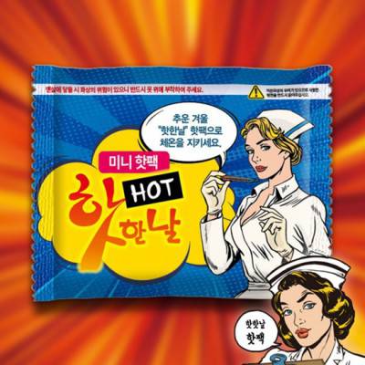 핫신상! 초간편-붙이는 핫팩 찜질팩 손난로