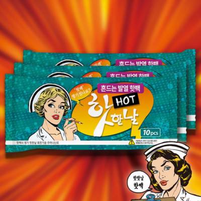 (국내산)핫팩 포켓용손난로-고급형