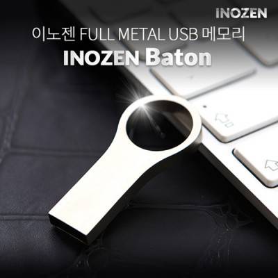 이노젠 바톤 32G USB메모리