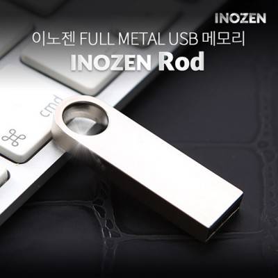 이노젠 로드 32G USB메모리