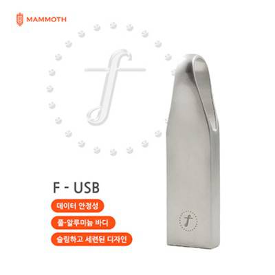 매머드 MAMMOTH GU1700 32G