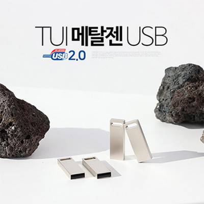 [TUI]메탈젠 USB 32G