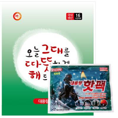 (국산)군용핫팩150g
