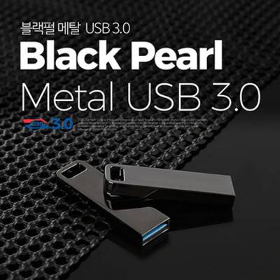 [TUI]블랙펄 USB 3.0 32G
