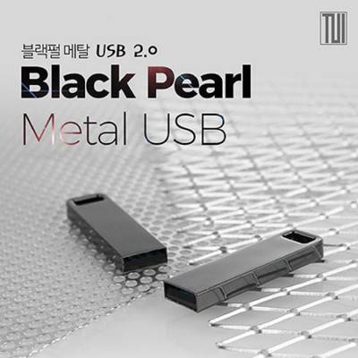 [TUI]블랙펄 USB 2.0 32G