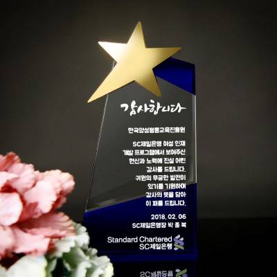 감사패 시상 회사 근속 퇴직 크리스탈 상패 art 304