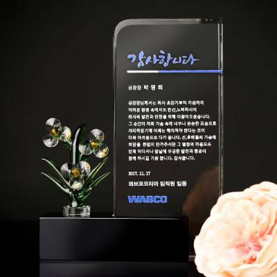 재직 퇴직 퇴임 연말시상 근속 크리스탈 상패 art 310