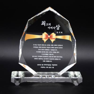 크리스탈상패 부모님감사패 퇴직 칠순 팔순기념패 공로패