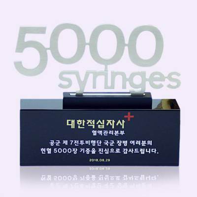기념패 기증 인증패 감사패 주문제작 맞춤제작상패 트로피 문구 art 296