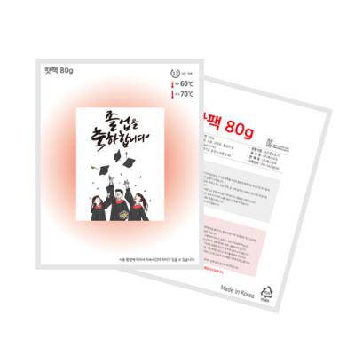 [스티커형]핫팩 80g