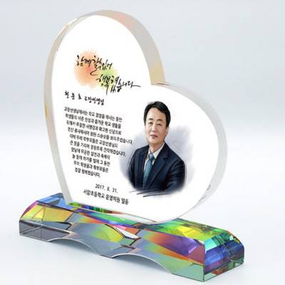 하트 인물 퇴직 감사패 : TKS086