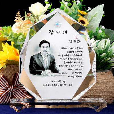 기업 퇴직 재직 감사패 : TKS034