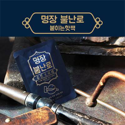 명장 불난로 핫팩/파스형(40g)