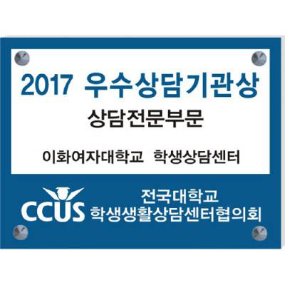 현판아크릴현판다보현판간판_A2