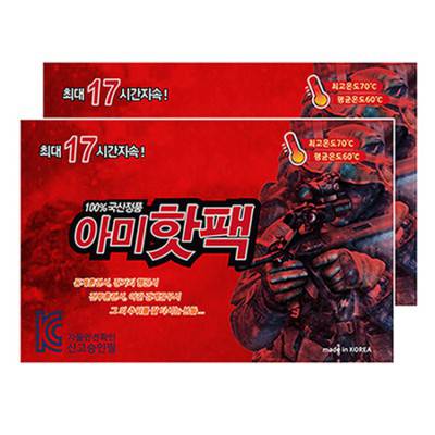 국산 따끈 17시간 군용 아미핫팩(25년제조)