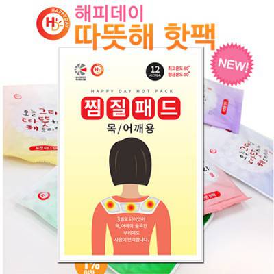 해피데이 찜질패드(목어깨용)70g /부착형