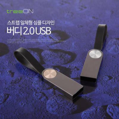 트리온 버디 2.0 USB메모리 32GB