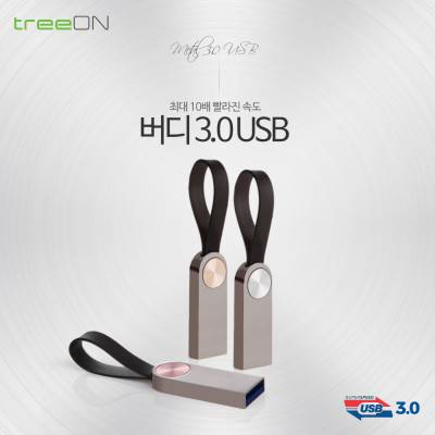 트리온 버디 3.0 USB메모리 32G
