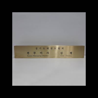신주 명패 주문제작