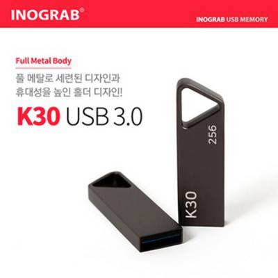 이노그랩 K30 USB3.0 32GB