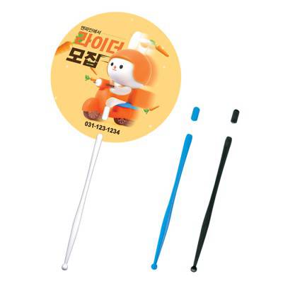 원형 신형긴자루 (화이트) 부채