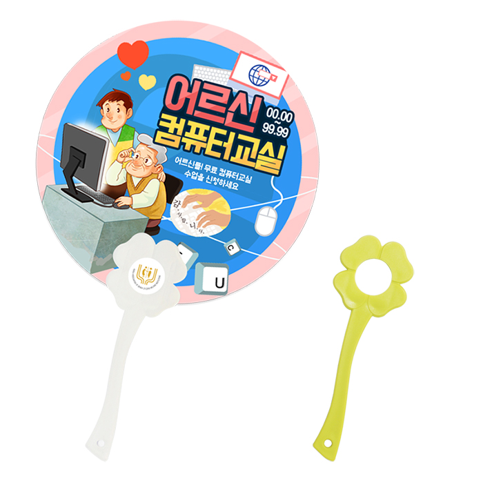원형네잎클로버로고(반투) 부채