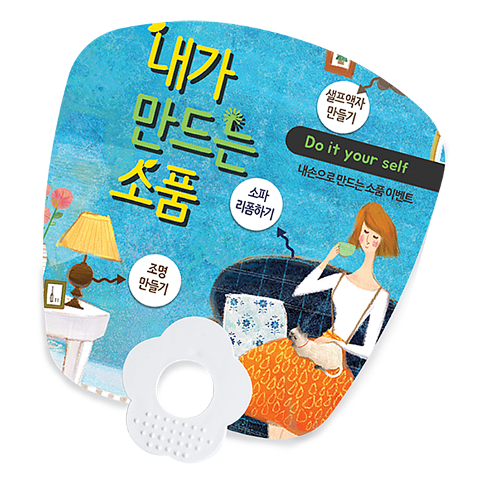 PP원부채 사각형(자유형) 지압꽃 부채