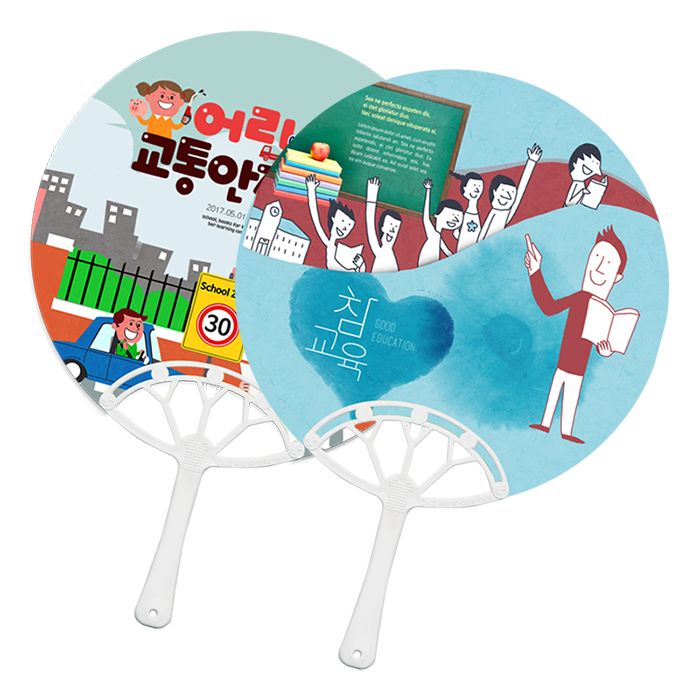 뉴사각살(중)원형 부채