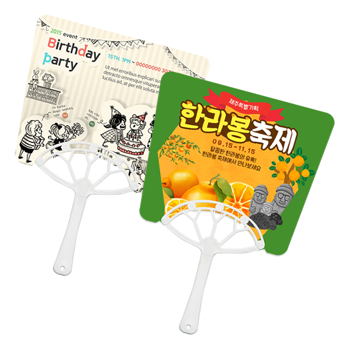 뉴사각살(중) 부채