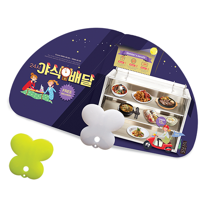 2단나비 부채 (화이트)