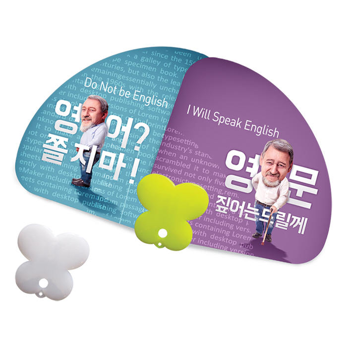 2단나비 부채 (형광그린)