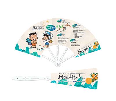 패션9쪽 미니원 부채