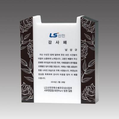 G2003 스노우크리스탈상패