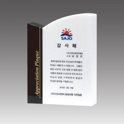 G2005 스노우크리스탈상패