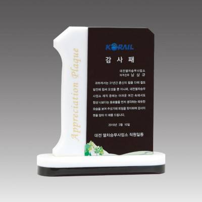 G2025 스노우크리스탈상패