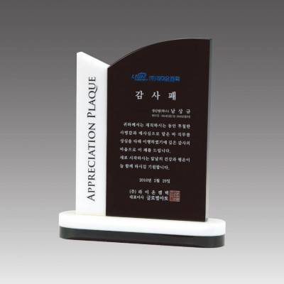 G2032 스노우크리스탈상패