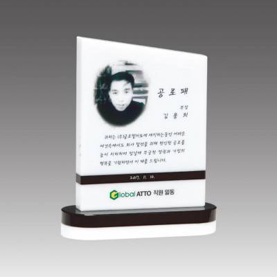G2035 스노우크리스탈상패