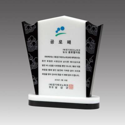 G2040 스노우크리스탈상패