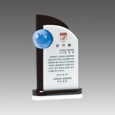 G2043 스노우크리스탈상패