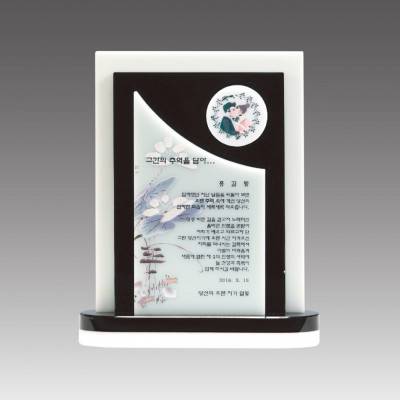 G2047 스노우크리스탈상패